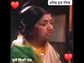 O Mere Dil Chain By Lata Mangeshkar Live