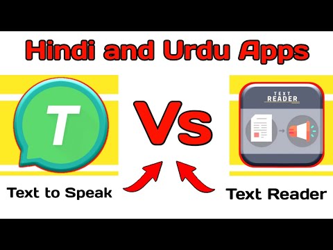 t2s || text reader app || text to speak app || t2s app kaise chalaye || t2s app || irfan ali lb tv