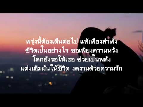 คิดฮอด Bodyslam Ft 1Mill Fiixd Ben Bizzy Younggu