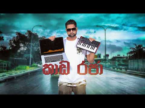 IRAJ - Kaada Raja | කාඩ රජා ( Official Audio )