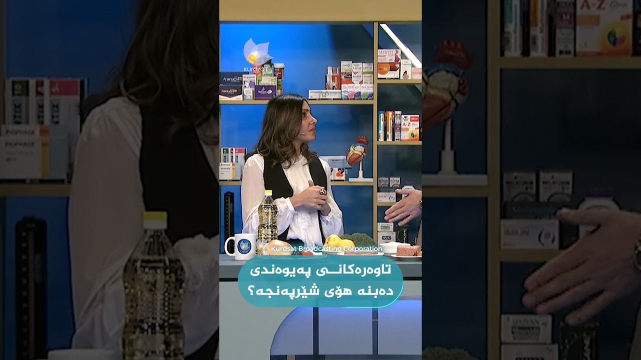 ڤیدیۆ | "ئایا تاوەرەکانی  پەیوەندی دەبنە هۆی شێرپەنجە؟"