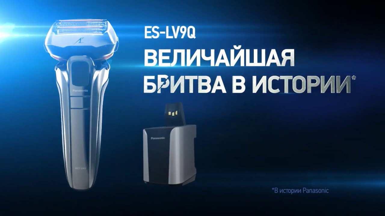 электробритва эльдорадо