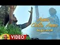 Amma Chella Amma Video Song Vedhamanavan Judge M Pughazhendi Rd Soundaryan Mano