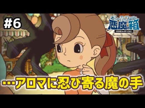 レイトン教授」のYahoo!リアルタイム検索 - X（旧Twitter）を