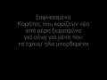 Alkistis Protopsalti-Kostas Ganotis karavania ΠΡΩΤΟΨΑΛΤΗ ΓΑΝΩΤΗΣ ΚΑΡΑΒΑΝΙΑ