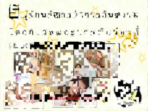นักศึกษาหญิงถูกแทงเชื้อโรค ขยายขนาดอวัยวะเพศของคุณด้วย 3 ซม.