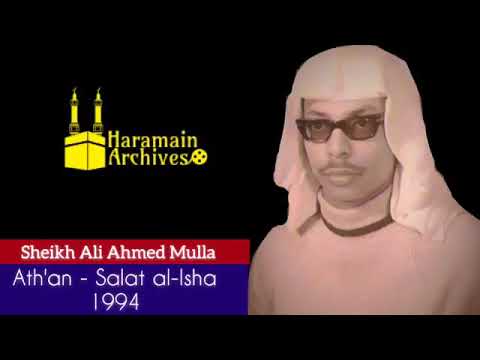 peaceful azan by Sheikh Ali Ahmed mulla