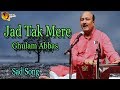 Jad Tak Mere | Audio-Visual | Superhit | Ghulam Abbas