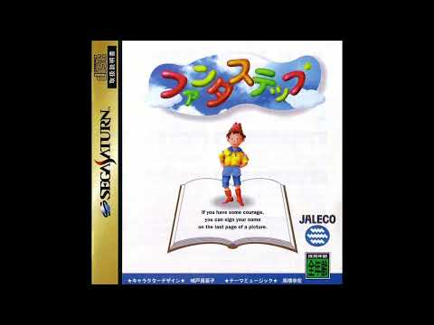 BGM70 - Fantastep (Saturn Ver.)