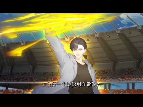 🔥【New】【Multi Sub】Harem of beasts EP 1-126 #anime #animation