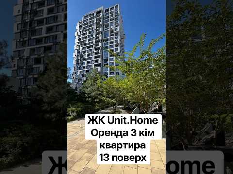 Дивитися відео