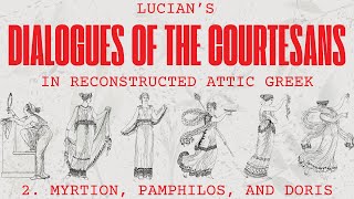 Lucian's Dialogues of the Courtesans: 2. Myrtion, Pamphilos, and Doris (Attic Greek Audiobook)