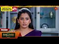 Moondru Mudichu Special Promo 09 Aug 2025 Tamil Serial Sun TV