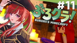 出遅れのためレベリング優先で【#minecraft 】みれな最強伝説Day11【 #Gonザレスみれな / #ぶろクラ Vol.3】