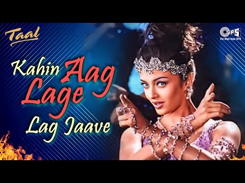 Kahin Aag Lage Lag Jaave | Taal | Aishwarya Rai | Asha Bhosle | A R Rahman | 90's Hindi Hit Songs