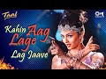 Kahin Aag Lage Lag Jaave Taal Aishwarya Rai Asha Bhosle A R Rahman 90 S Hindi Hit Songs