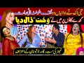 Khushboo Khan How Become Bold Dancer Special Interview Part3 With Dr Ajmal Malik