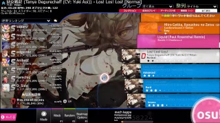 【osu!】下手な音ゲーやってくよ