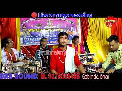 OM Namah shivaya Bhajan ll cover by Biswambar Dixit