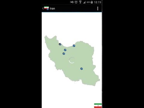 Iran Weather Video
