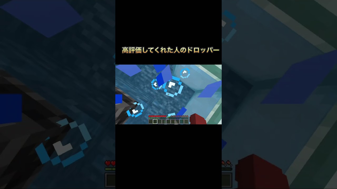 〇〇した人のドロッパー#shorts #マイクラ