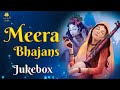 Meera Bai Jayanti Special Non Stop Meera Bhajans Meera Krishna Bhajan Meera Vani Songs 2025