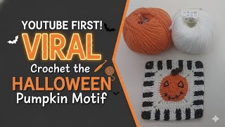 🚨 YOUTUBE FIRST! Crochet the VIRAL Pumpkin Motif for the Perfect Halloween Gift (Blanket, Bag)