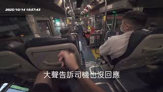 Re: [新聞] 按鈴沒用？台南民眾搭客運遭過站不停
