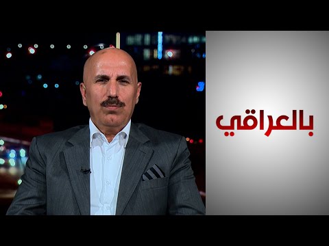 شاهد بالفيديو.. عضو بالحزب الديمقراطي الكردستاني: قرار الانسحاب من انتخابات الإقليم لا رجعة فيه