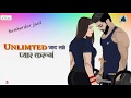 Jat Jatni 2 Whatsapp Status Background Status