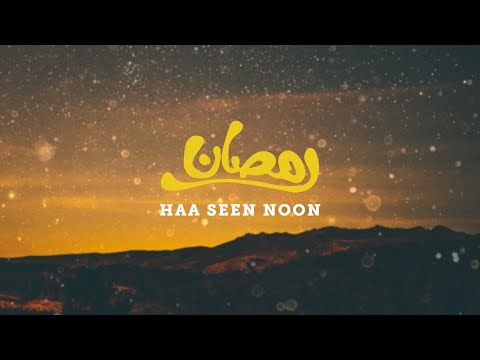 Haa Seen Noon - Ramadan | Official Lyric Video