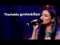Thachukko Thachukko Song Performance By Pooja In Super Singer Season 9