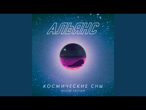 Video thumbnail for Горе не беда (Grief isn’t a trouble)