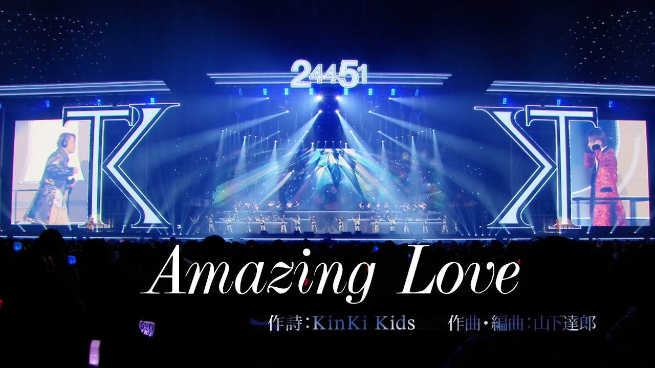 DOMOTO - Live Lyrics Collection「Amazing Love」