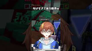 ハイになりすぎて体力の限界が来てしまうww #minecraft  #マイクラ #切り抜き #shorts