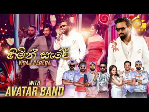 Viraj Perera - Hemin Sare (හෙමින් සැරේ) ft.AVATAR | Live at හිරු සෙනෙහසේ නත්තල්