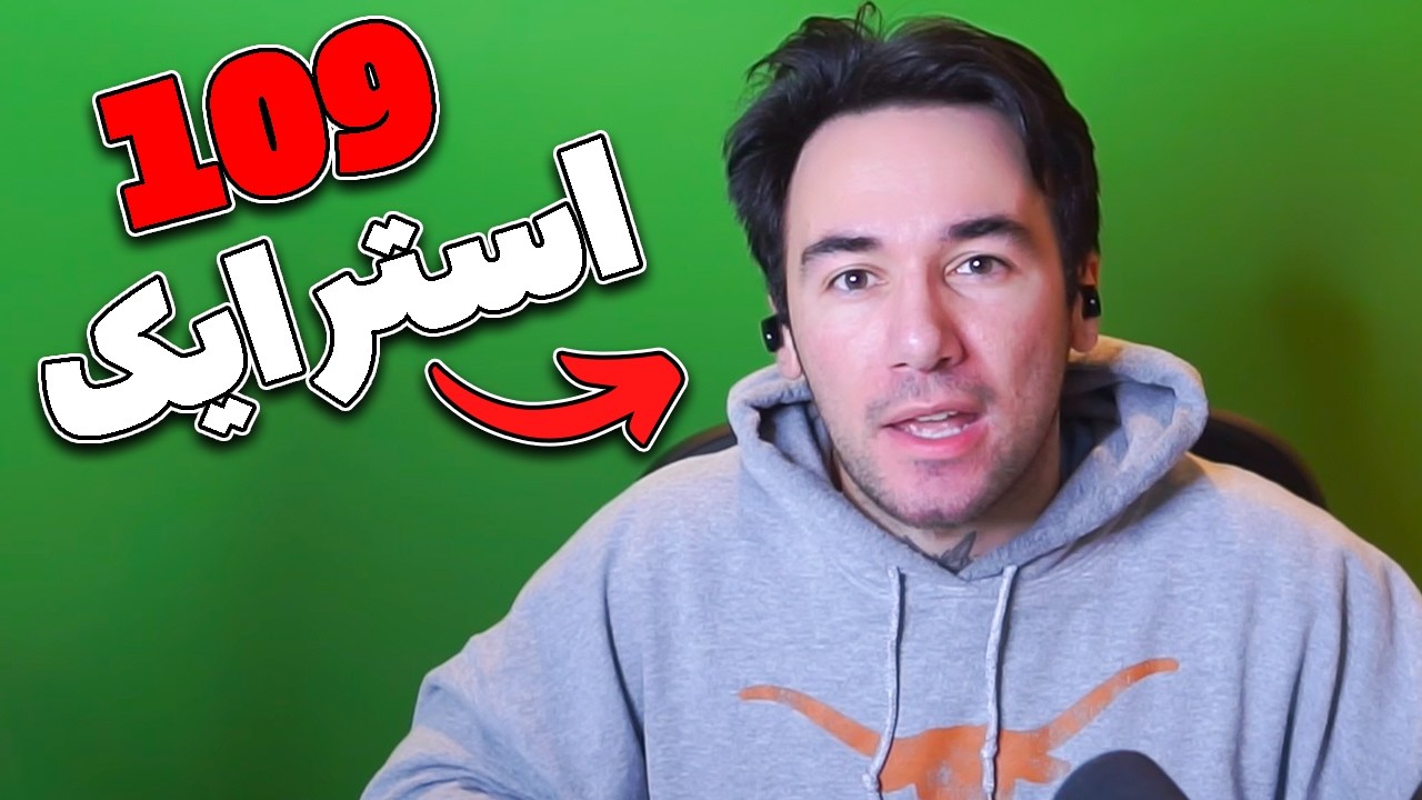 یوتیوبری که چنلش 109 تا استرایک عمدی خورد