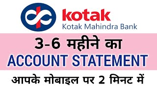 Download lagu Kotak Mahindra Bank 3 Month Statement | Online Statement PDF | How to Download Kotak Statement PDF mp3 Download lagu Kotak Mahindra Bank 3 Month Statement | Online Statement PDF | How to Download Kotak Statement PDF mp3