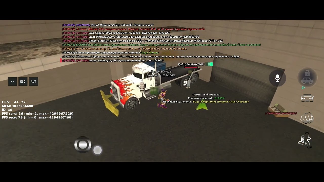 AutoStyle - Arizona Mods