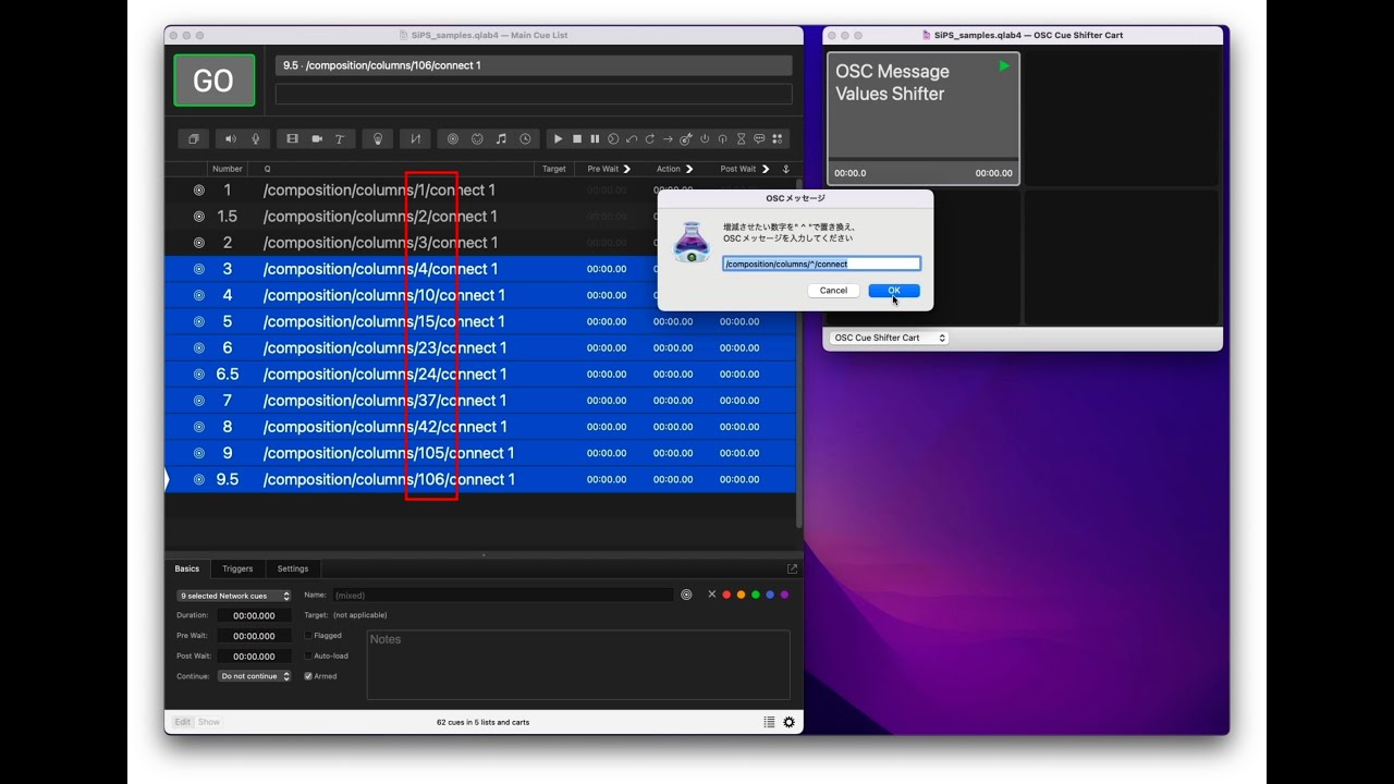 [QLab Experiments] OSC Message Values Shifter (for Resolume)