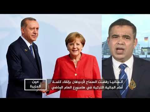 عين الجزيرة تفاعلات الانتخابات التركية المبكرة