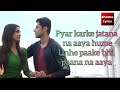 Pyar Karke (LYRICAL) - Aarushi & Mohit | Aishwarya Pandit | Sham Balkar | Kumaar - LYRICS SONG