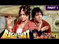 Baghavat Part 1 1982 Bollywood Superhit Movie Dharmendra Hema Malini Reena Roy
