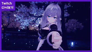 【Twitch/2023-06-11】 ASMR