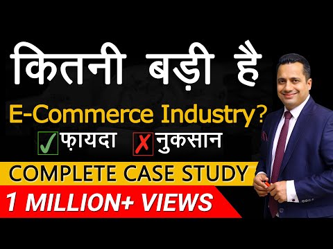 कितनी बड़ी है E-Commerce Industry | Case Study | Dr Vivek Bindra