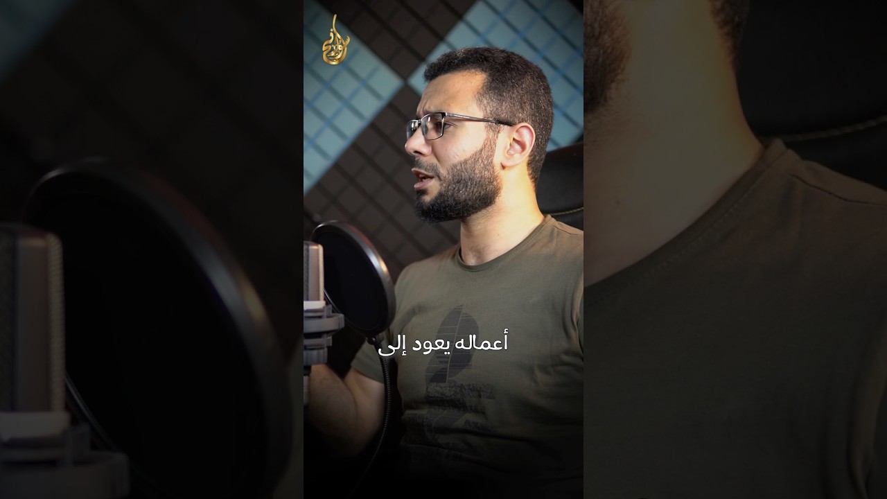 نجاح عملية التربية والتعليم في اختيار الأم الصالحة