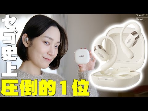 セゴリータ三世 / Segorita the 3rd