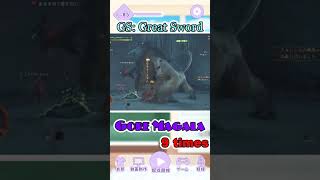【MHWilds】 Knight Uncle 001 Great Sword Counter #monsterhunter #games #Counter #MHWs #MHWildsl
