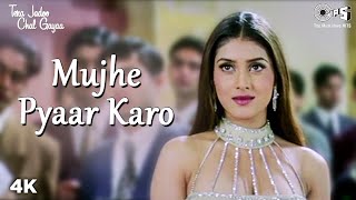 Mujhe Pyaar Karo | Abhishek B | Kirti Reddy | Sonu N | Alka Y | Tera Jadoo Chal Gayaa | Hindi Song