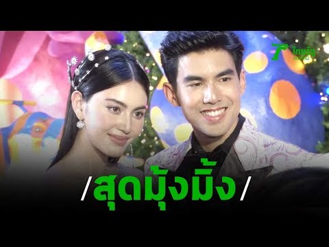 คลิกเพื่อดูคลิปวิดีโอ